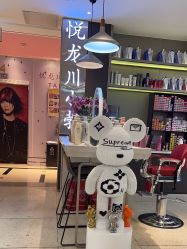 点击看大图 -悦SALON