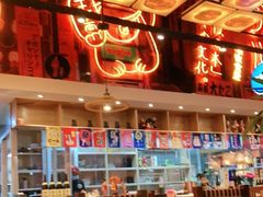 -有喜屋·深夜食堂(环宇荟店)