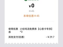 -老乡鸡(武汉光谷天地坐标城店)