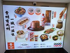 -包整·丝娃娃(一览甲秀楼风景店)