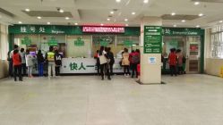 -深圳市妇幼保健院(红荔院区)