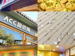 -南锣鼓巷