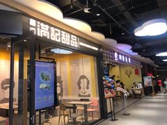 -物美大卖场(玉蜓桥店)