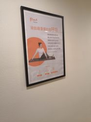 -FineYoga梵音瑜伽·普拉提