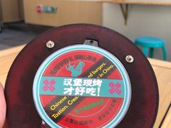 -塔斯汀中国汉堡(长平路店)