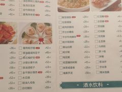 -海门鱼仔·潮汕味(东圃店)