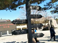 -中国甲午战争博物院