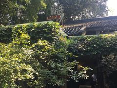 -旅马餐厅(茅家埠店)