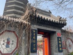 -正阳书局(西四南大街店)