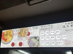 -圳兴面王·拌川·特色炒面(南山保利剧院店)