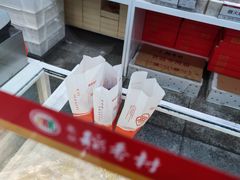 -北京稻香村(白纸坊店)