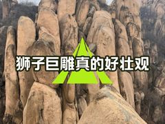 -嵖岈山风景区