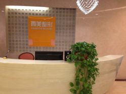 iphone_upload_pic-西美医疗美容门诊部