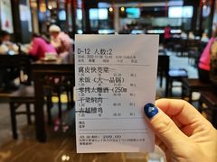-咸亨酒店