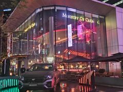 -Ministry of Crab•MOC(交子大道店)