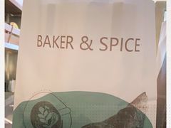 -BAKER&SPICE(安福路店)