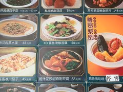 -沙河粉村·国家非遗传承(云台店)