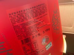 -御茶膳房皇家糕点博物馆(北京首店)