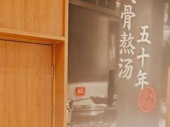 -味千拉面(和平大道奥山世纪城店)
