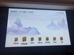 -富侨养生(光大会展店)