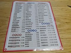 -银记肠粉店(南方医院店)