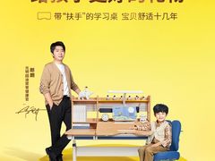 -光明园迪儿童学习桌椅(广州购书中心店)