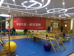 -澳洲袋鼠早教(金辉环球广场店)