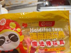 -海底捞火锅(江宸天街店)
