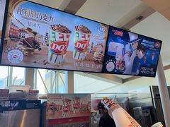 -DQ·蛋糕·冰淇淋(南开大悦城2F店)