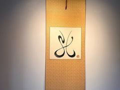 -自如ZSPACE四合院艺术餐厅
