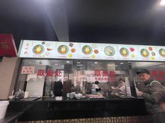 -美味斋(西北街店)