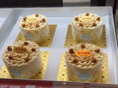 -红花点心局(护国寺店)