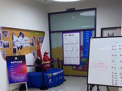 -瑞思教育·少儿英语(凯德校区)