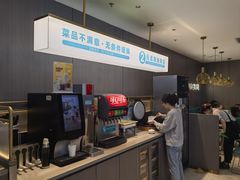 -半天妖烤鱼(西直门凯德mall店)