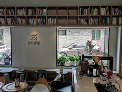 大堂-自如ZSPACE四合院艺术餐厅