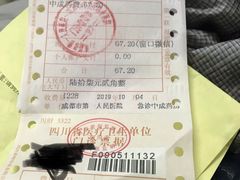 -成都市第一人民医院(南区)