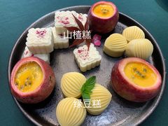 百果香布丁-荷风细雨·中国茶宴(碧云店)