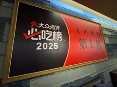 -泰钰丰烤鸭(永安道店)