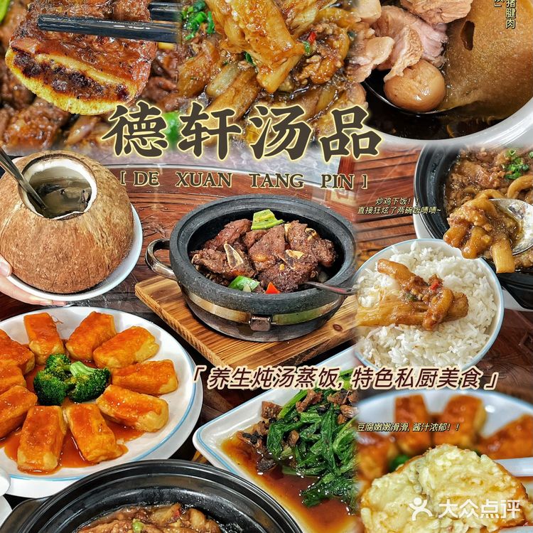 在阳江！一家值得二刷的宝藏养生炖汤馆🧉