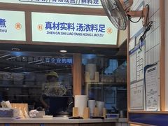 -粉小主·贵州酸汤牛肉粉(南京仙林金鹰店)