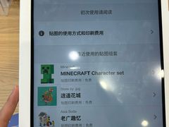 -优衣库(深圳万象天地旗舰店)