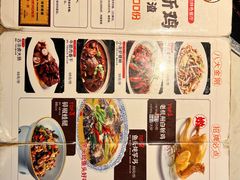 菜单-邵老爹老杭州白斩鸡·家常菜(建国北路店)
