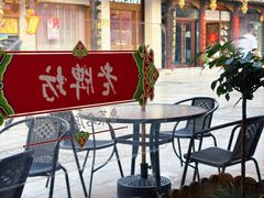 -老牌坊•鲁菜名店•地道济南菜(大观园商埠店)