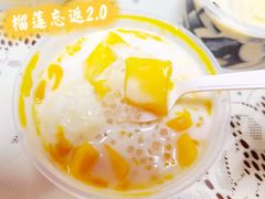 -甜心妈妈·榴莲星级糖水(北京路总店)