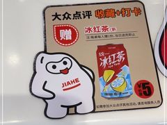 -嘉和一品粥(天秀店)