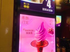 -麦当劳(金狮广场店)