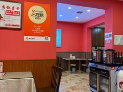 -大嘻咹biangbiang面(历史博物馆店)