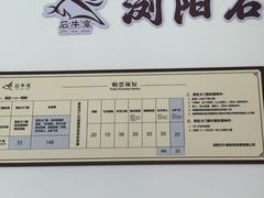 -浏阳石牛寨风景区