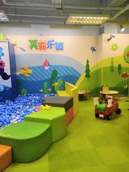 -莫莉幻想儿童乐园(深圳南山欢乐颂店)