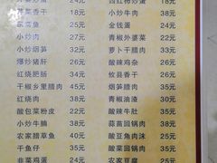 -老游独一佳湘菜馆(高新四路店)